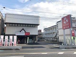 お仏壇のはせがわ/越谷店