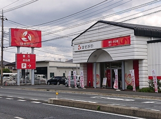 お仏壇のはせがわ/鴻巣店