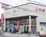 藤井寺店外観