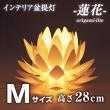 おしゃれなインテリア盆提灯