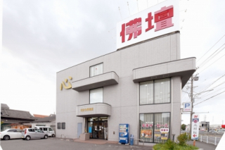 永田や佛壇店/半田店